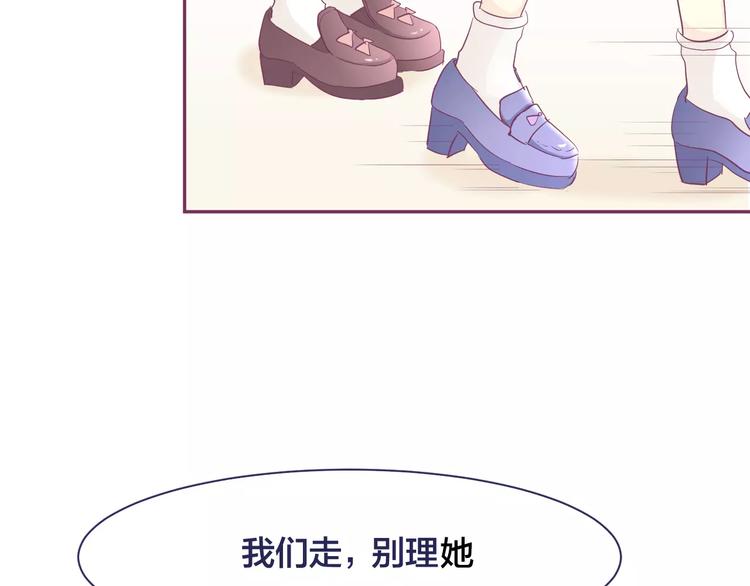 第16话 揭露与告白80