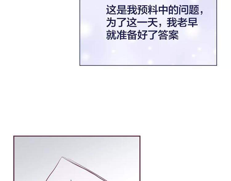 第9话 喜欢你的理由5