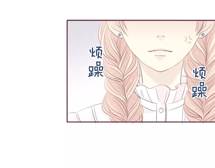 第11话 仇敌来搅局45