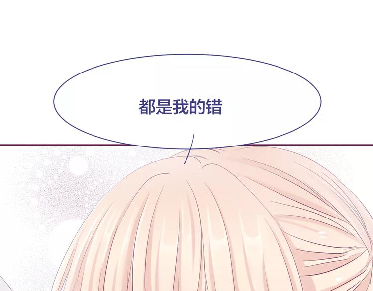 第17话 冲上去告白40