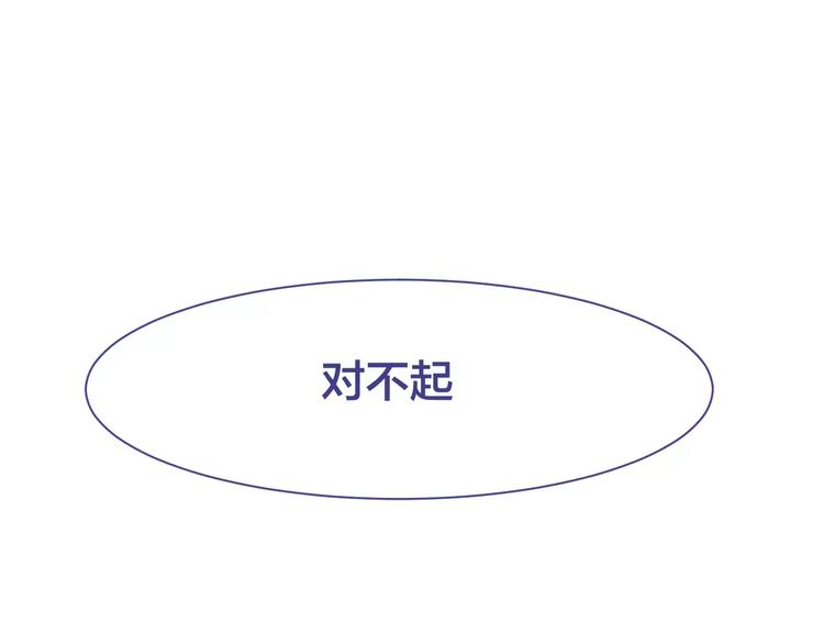 第17话 冲上去告白63
