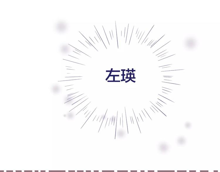 第6话 青梅竹马89