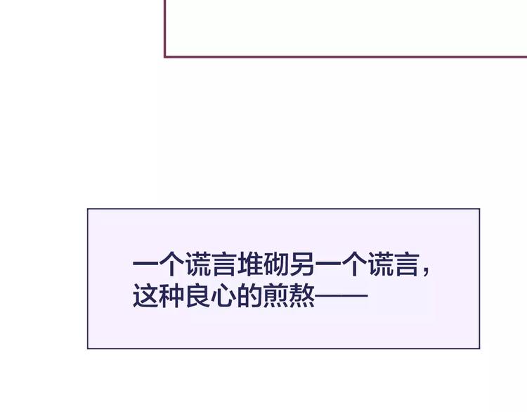 第16话 揭露与告白38