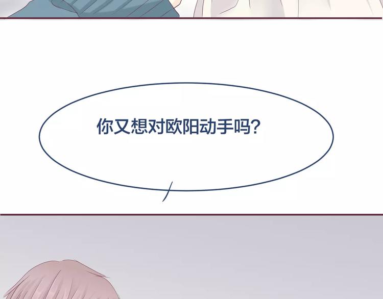 第11话 仇敌来搅局75