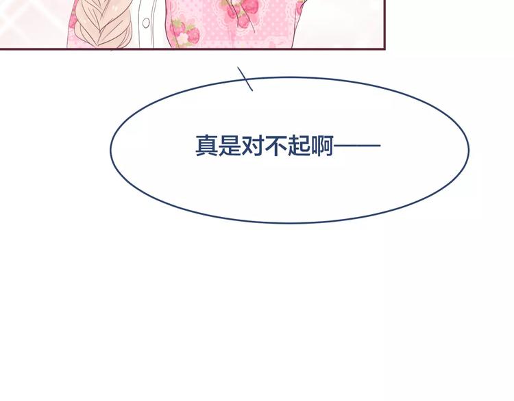 第11话 仇敌来搅局64