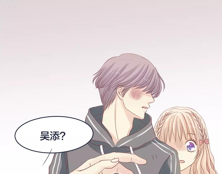第5话 我要保护你44