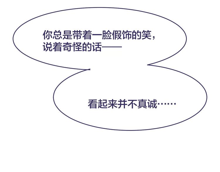 第8话 我所喜欢的你73