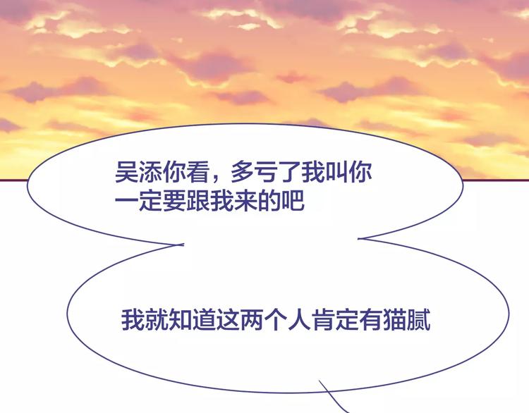 第17话 冲上去告白16