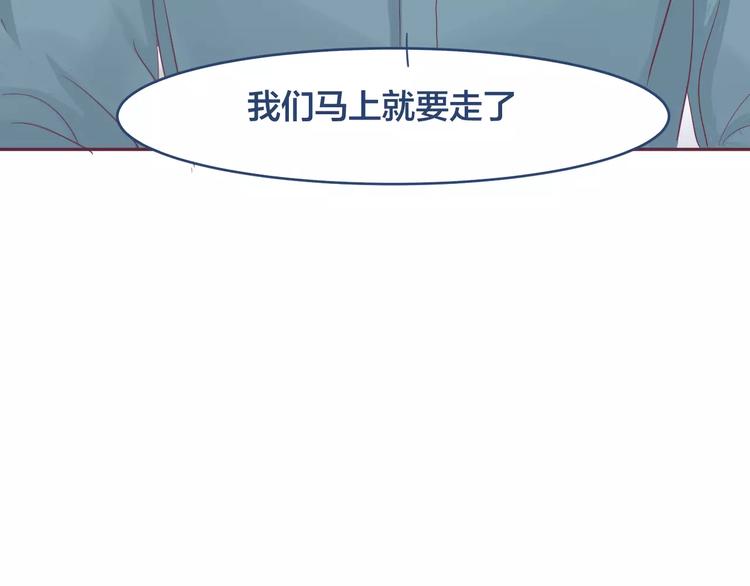 第11话 仇敌来搅局14