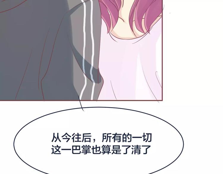 第5话 我要保护你49