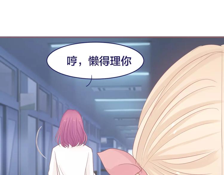 第7话 喜欢的心情33