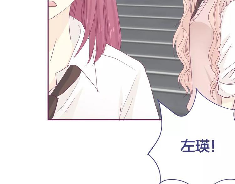 完结篇 背叛世界来爱你27