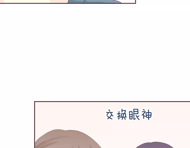 第11话 仇敌来搅局23