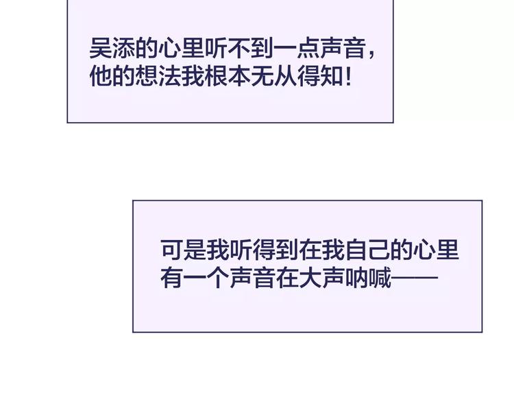 第16话 揭露与告白51