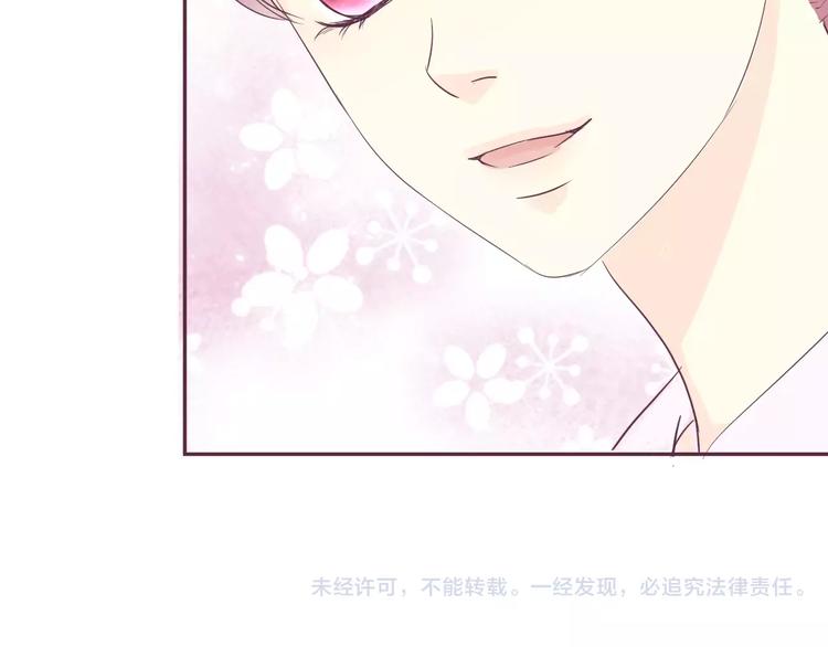 第10话 第一次约会95