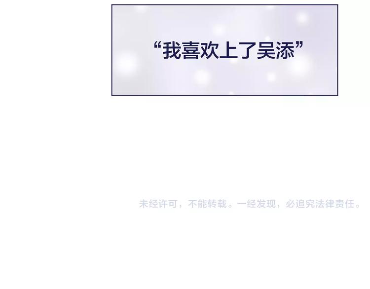第9话 喜欢你的理由87