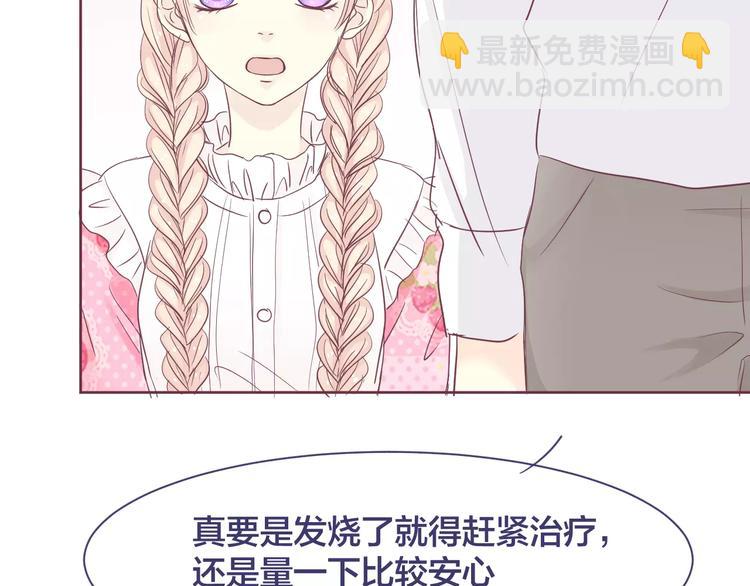 第13话 第一次来你家64