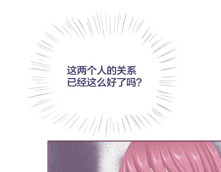 第14话 我的初恋回来了64