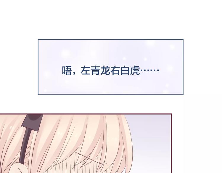 第11话 仇敌来搅局48