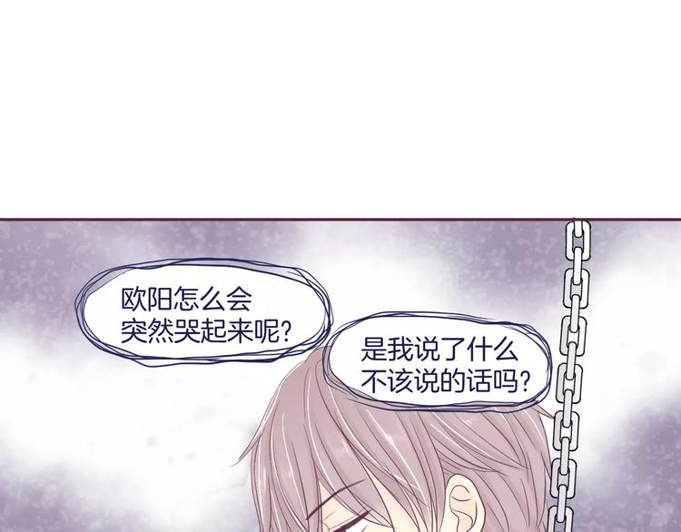 第9话 喜欢你的理由44