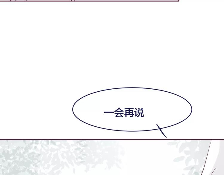 第9话 喜欢你的理由28