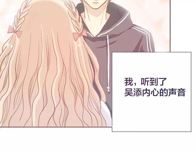第4话 做我女朋友吧67