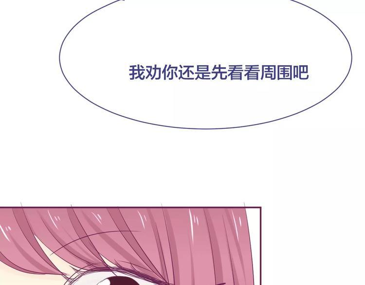 完结篇 背叛世界来爱你57