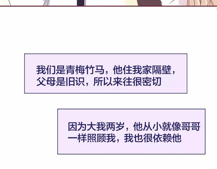 第6话 青梅竹马27