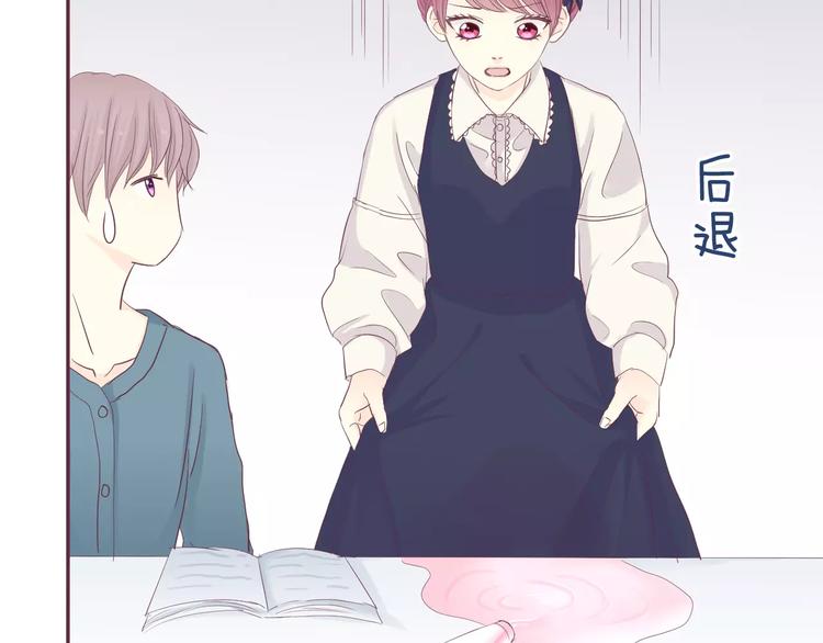 第11话 仇敌来搅局61