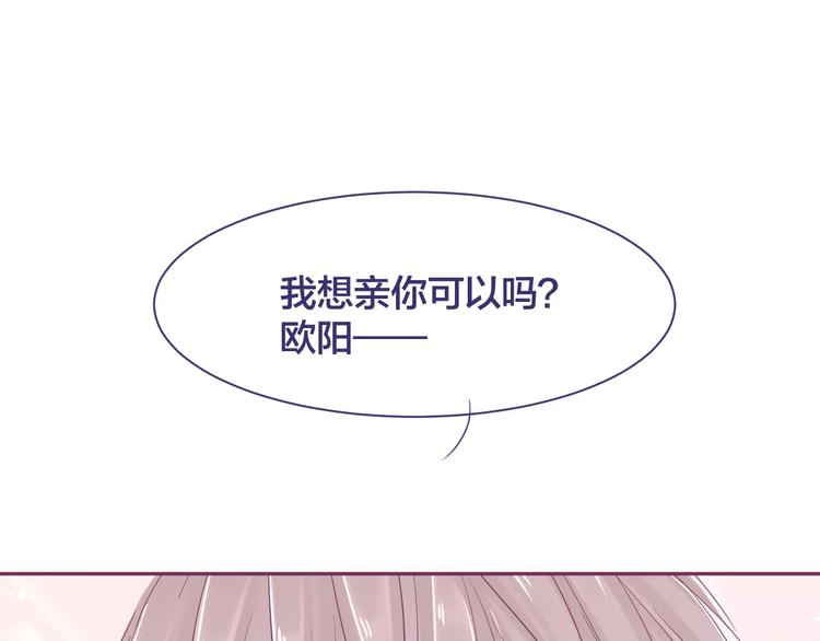 第14话 我的初恋回来了4