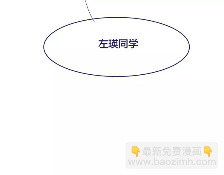 第6话 青梅竹马83