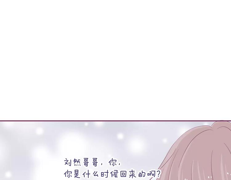第14话 我的初恋回来了81