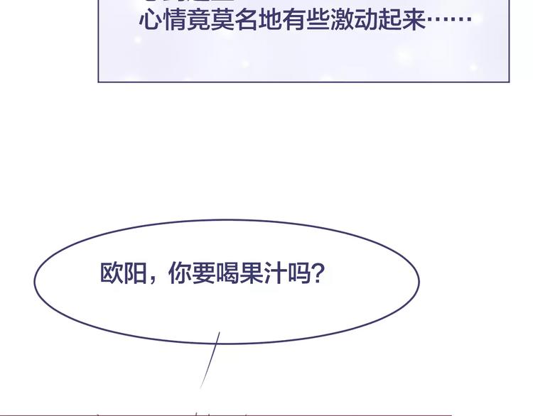 第13话 第一次来你家18