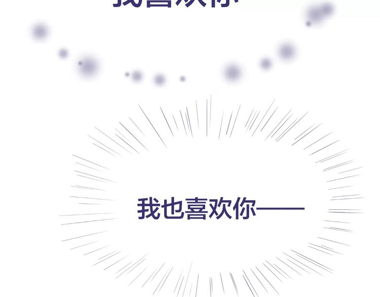 第14话 我的初恋回来了22
