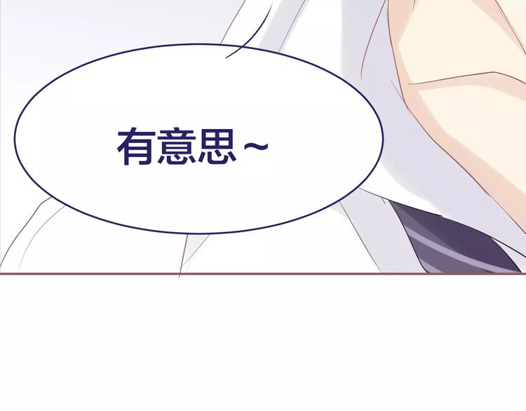 第7话 喜欢的心情83