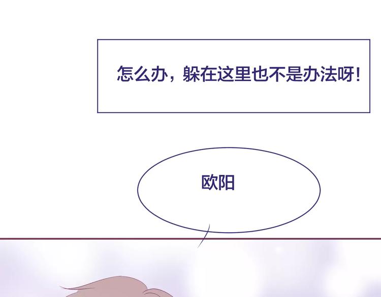 第14话 我的初恋回来了36