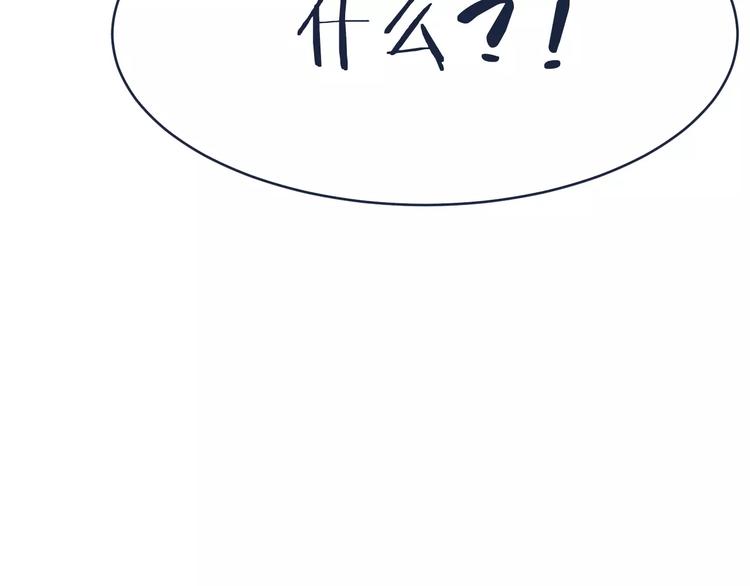 第5话 我要保护你23