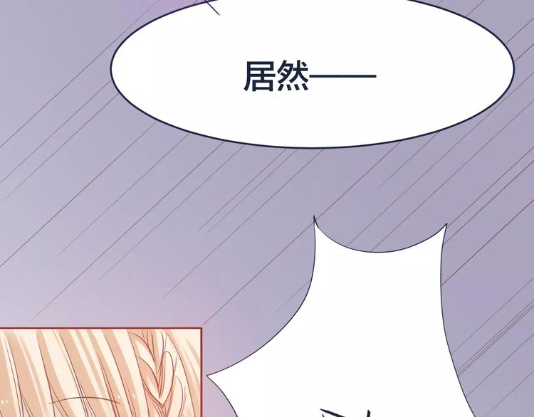 第5话 我要保护你37