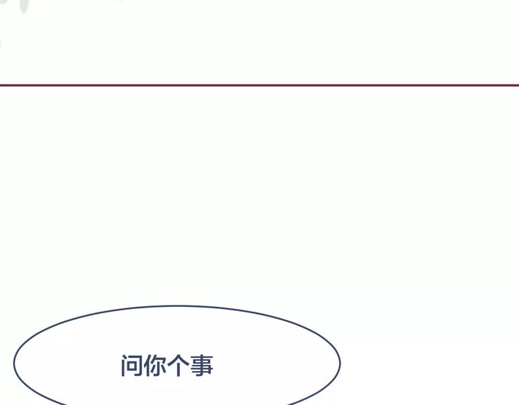 第12话 我想留在他身边71