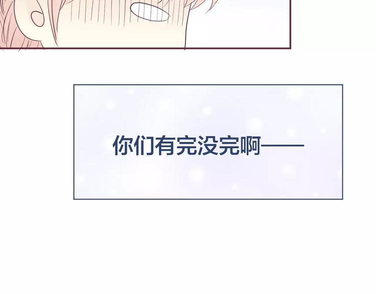 第11话 仇敌来搅局49