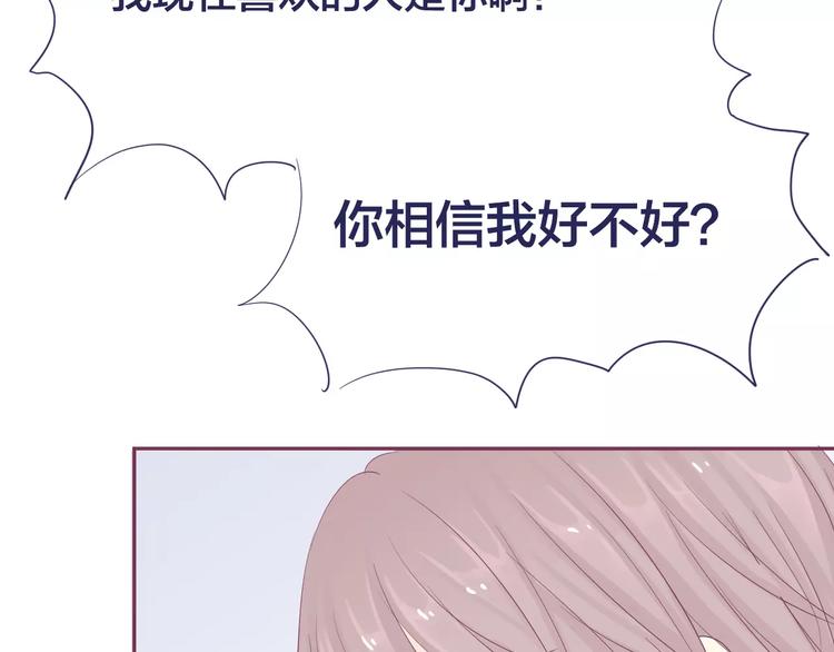 第16话 揭露与告白62