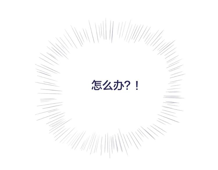 第16话 揭露与告白49