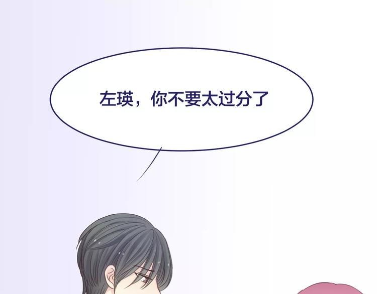 第6话 青梅竹马75