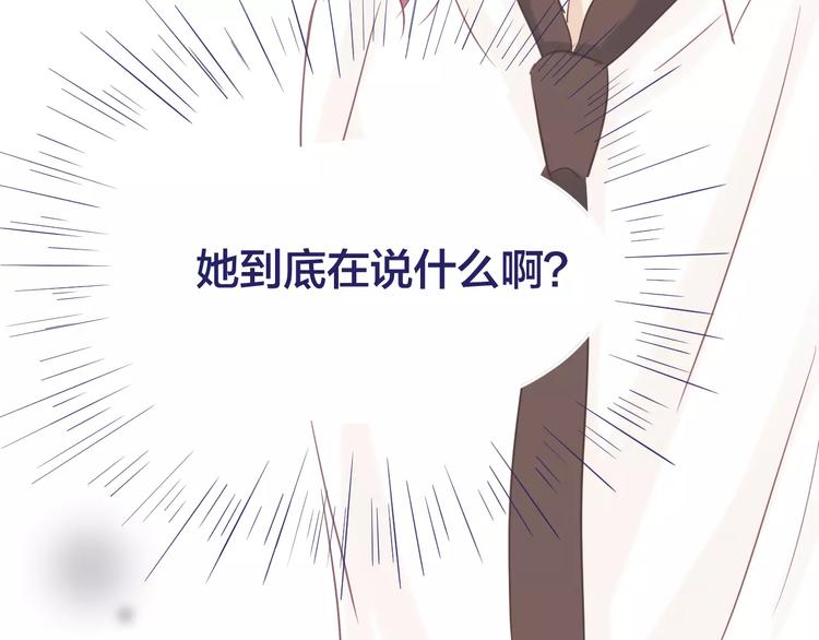 第7话 喜欢的心情23