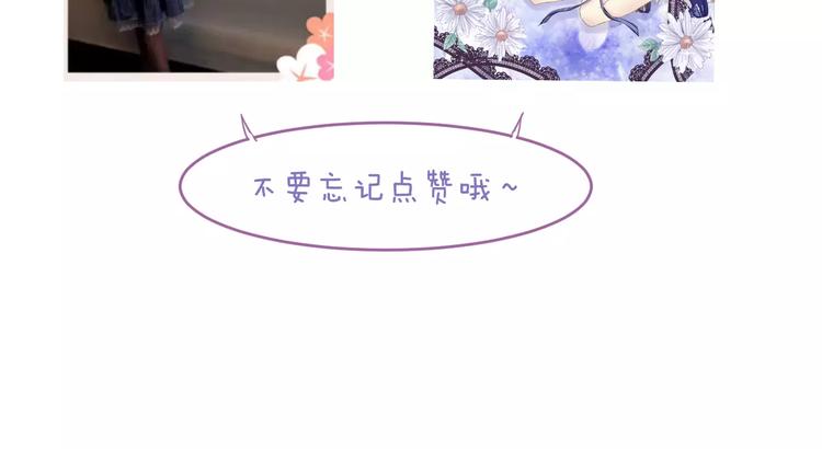 第7话 喜欢的心情96