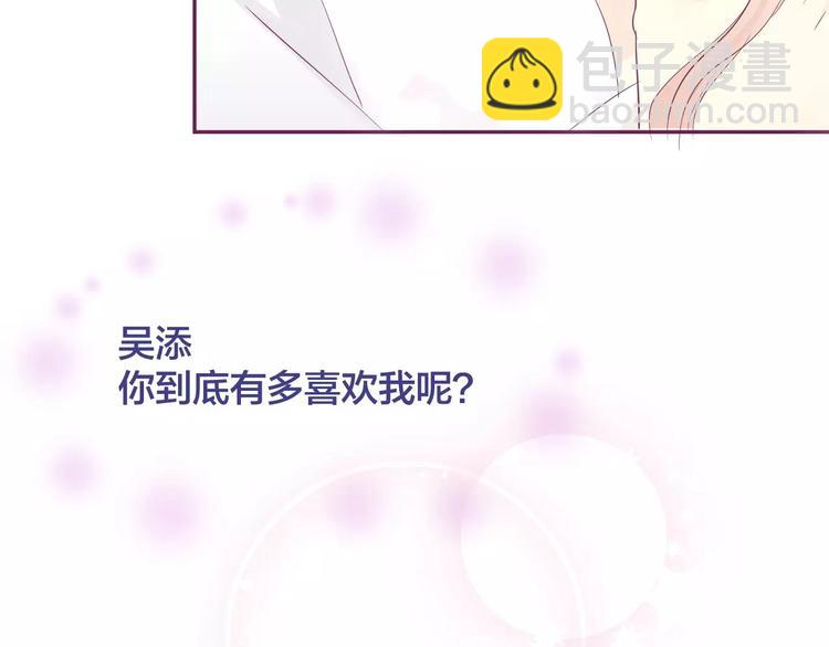 完结篇 背叛世界来爱你120