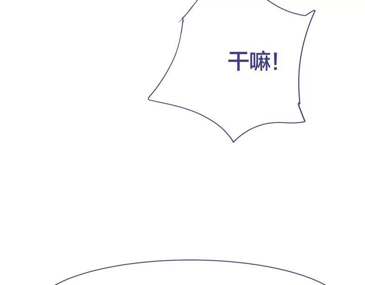 完结篇 背叛世界来爱你29