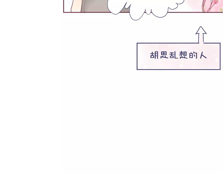 第13话 第一次来你家26