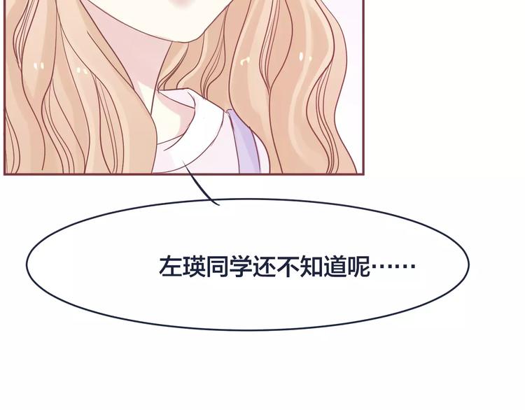 第5话 我要保护你17