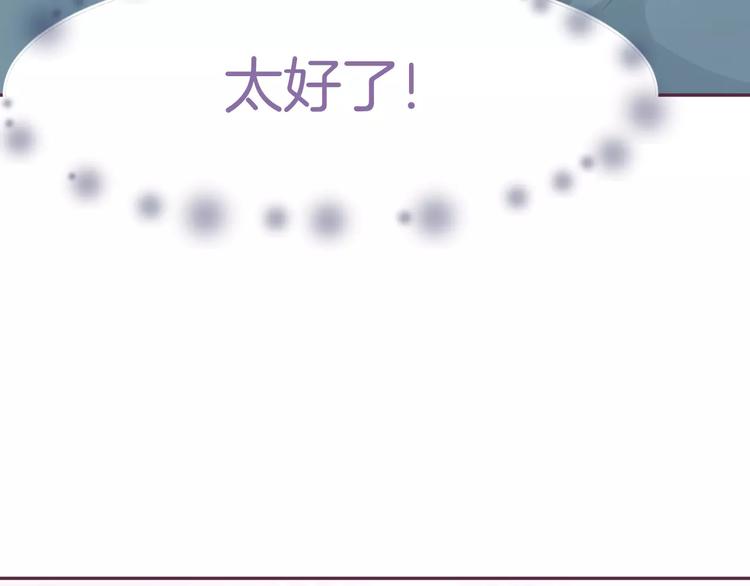 第10话 第一次约会78